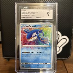 Pokemon CGC Bundle 