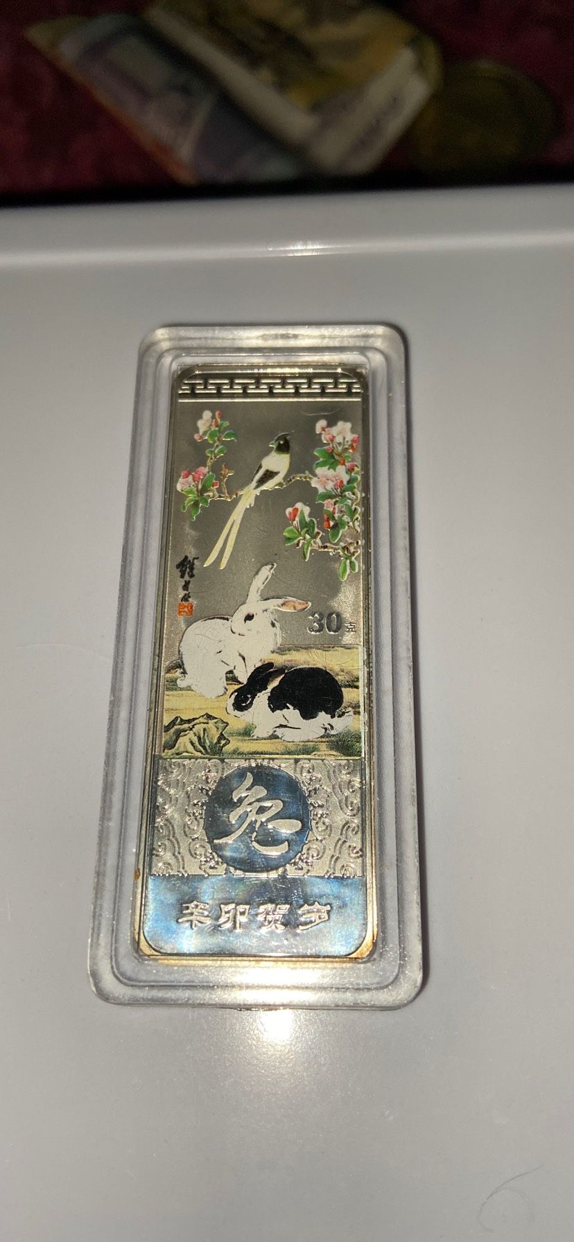 Chinese Silver Bar. 30g Of .999 Silver