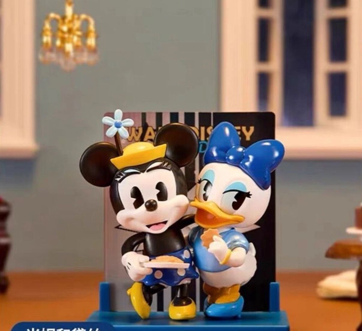 Miniso - Disney Donald Duck: Cover Model Series (Minnie&Daisy)