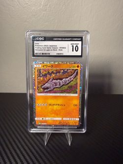 Japanese CGC slab