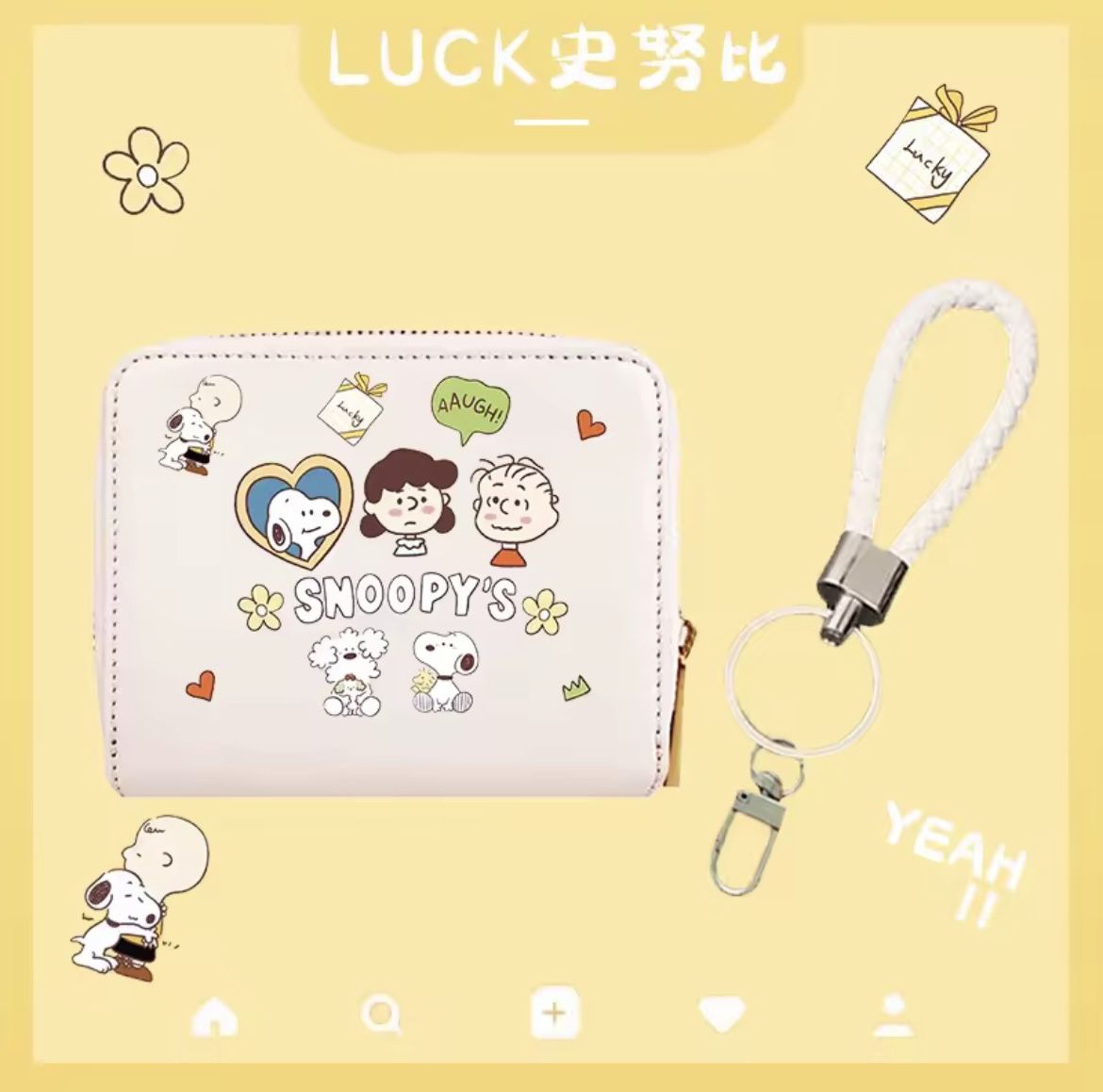 Snoopy Wallet - Credit Card Portable Small