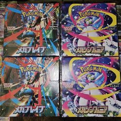 Pokémon TCG Sealed Japanese Booster Boxes Brave & Symphonia