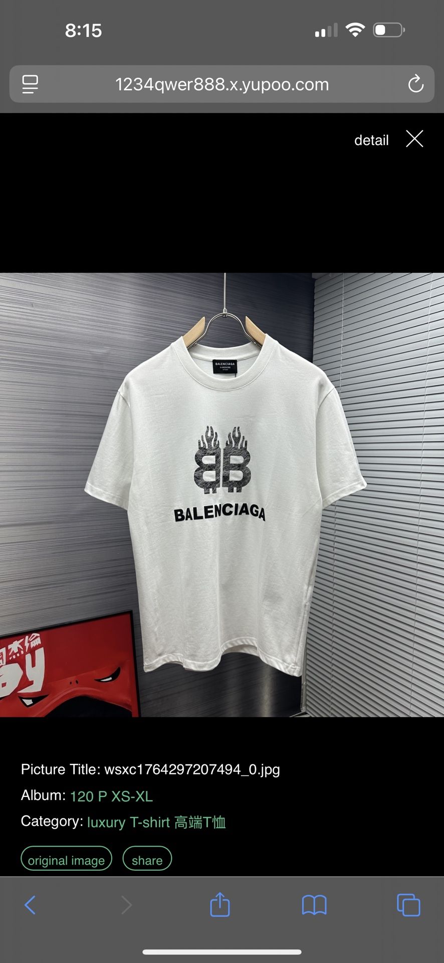Balenciaga Shirt