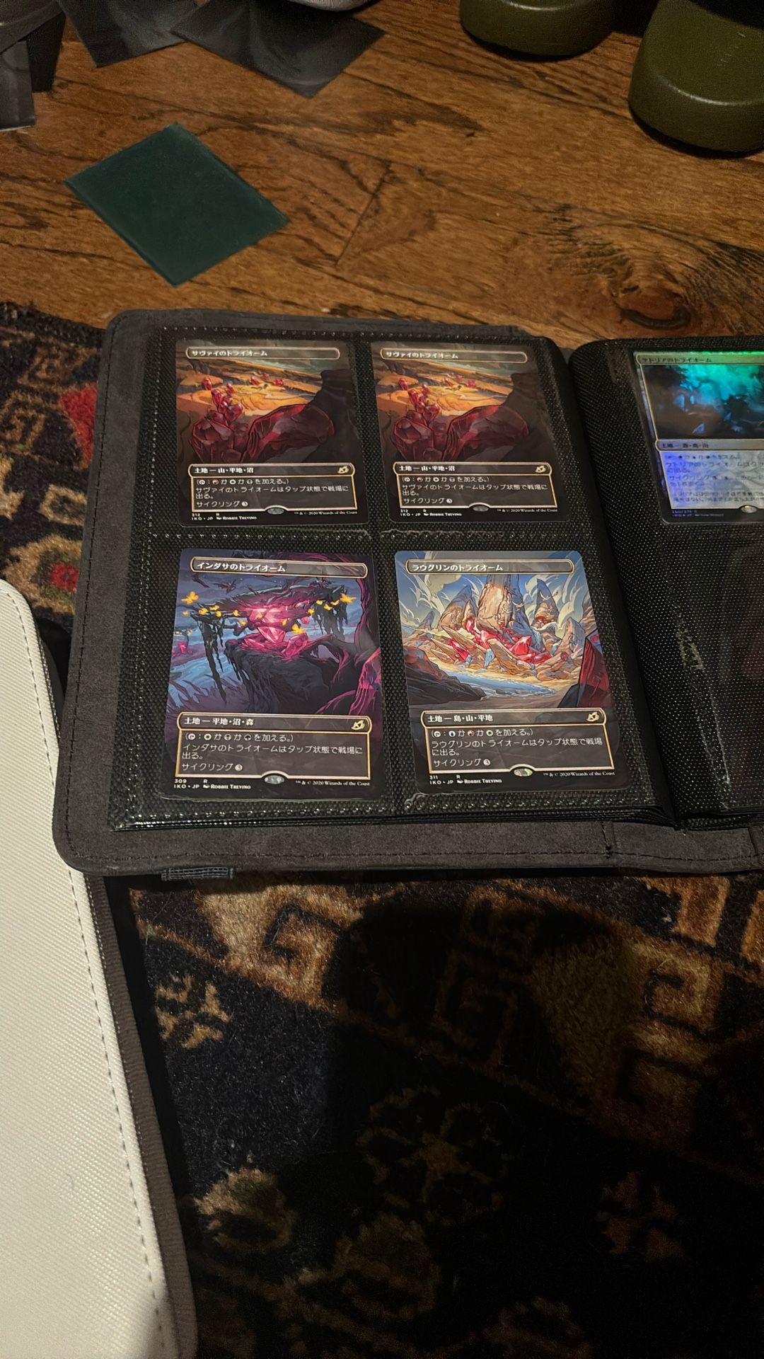 7 Japanese Mtg Triomes
