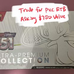 (Trade) DAMAGED pokemon 151 upc