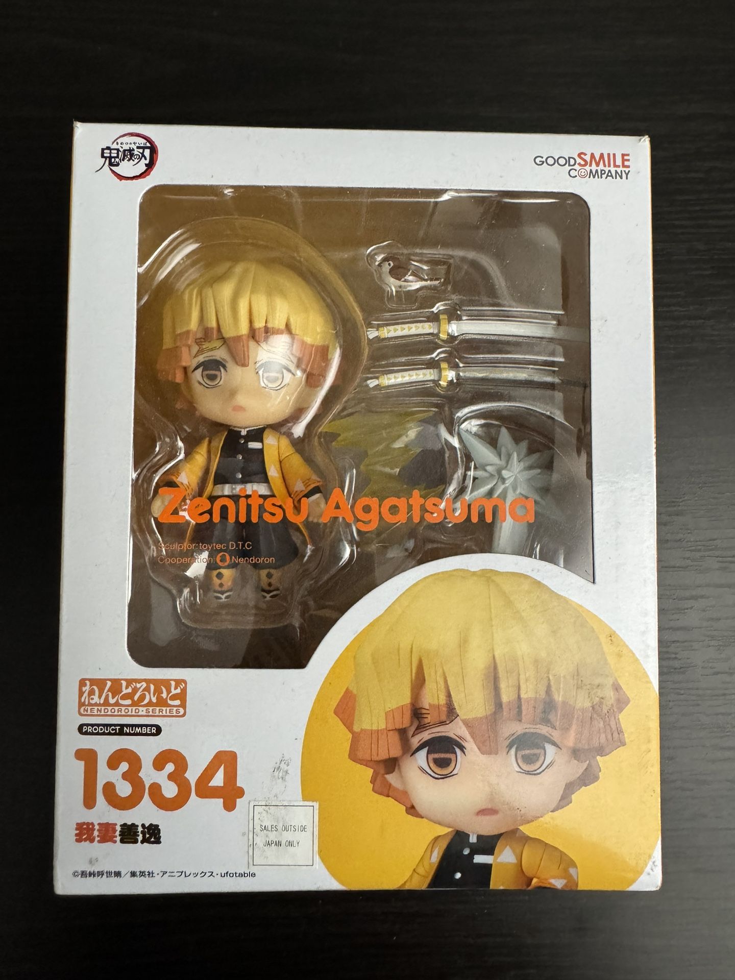 Anime Figure Demon Slayer
