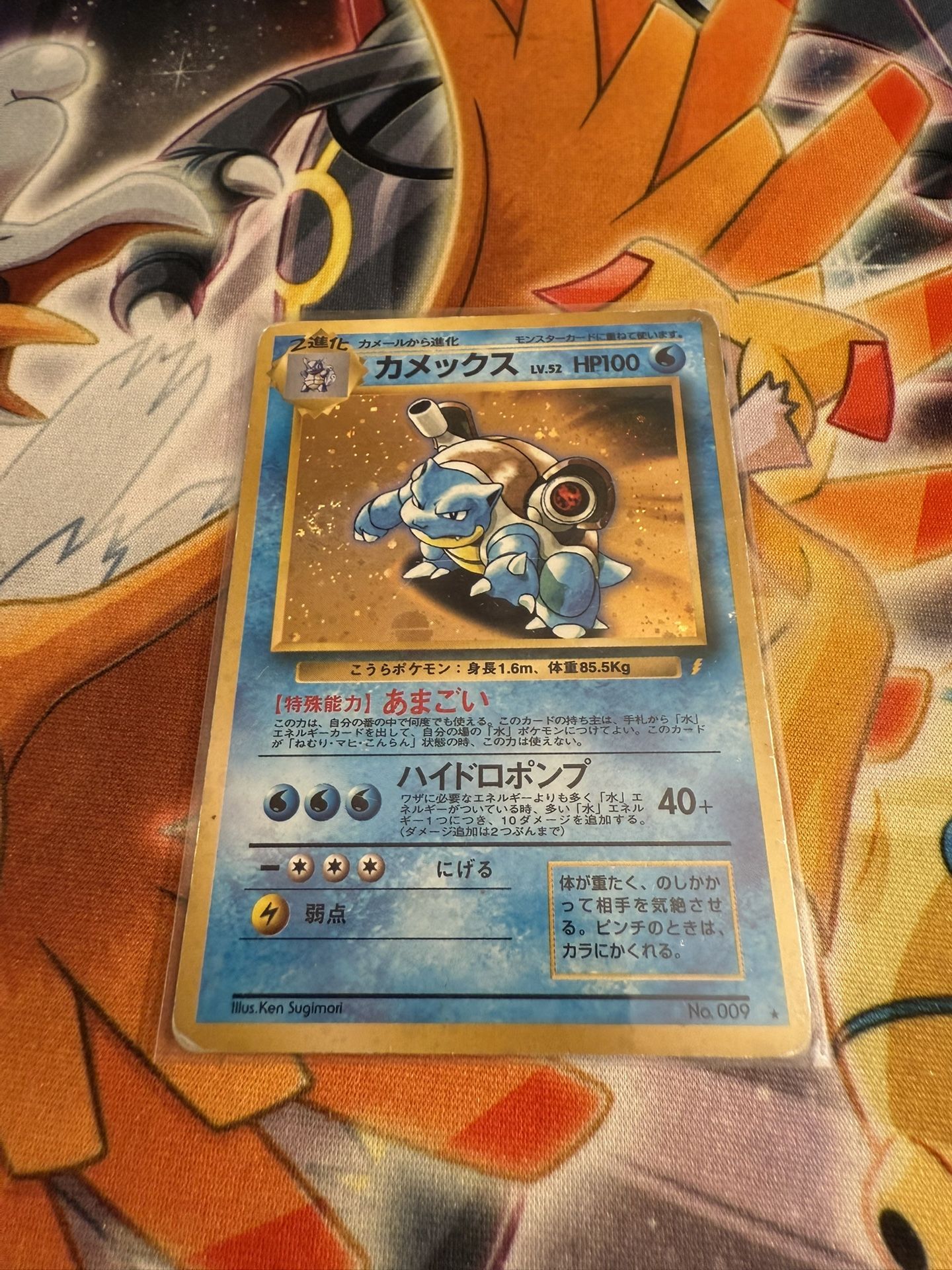 Pokémon Card:Blastoise CD Promo 1999 No. 009 Japanese