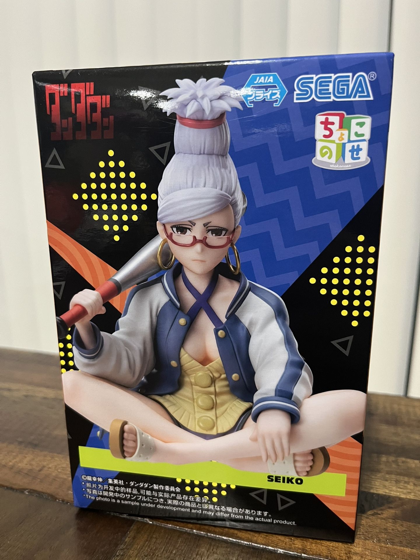 DanDanDan Seiko Figure