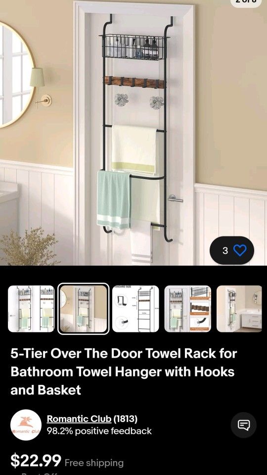 Towel Rack