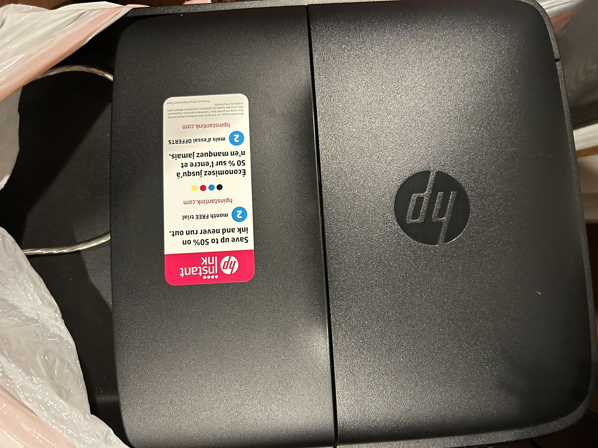 HP Printer