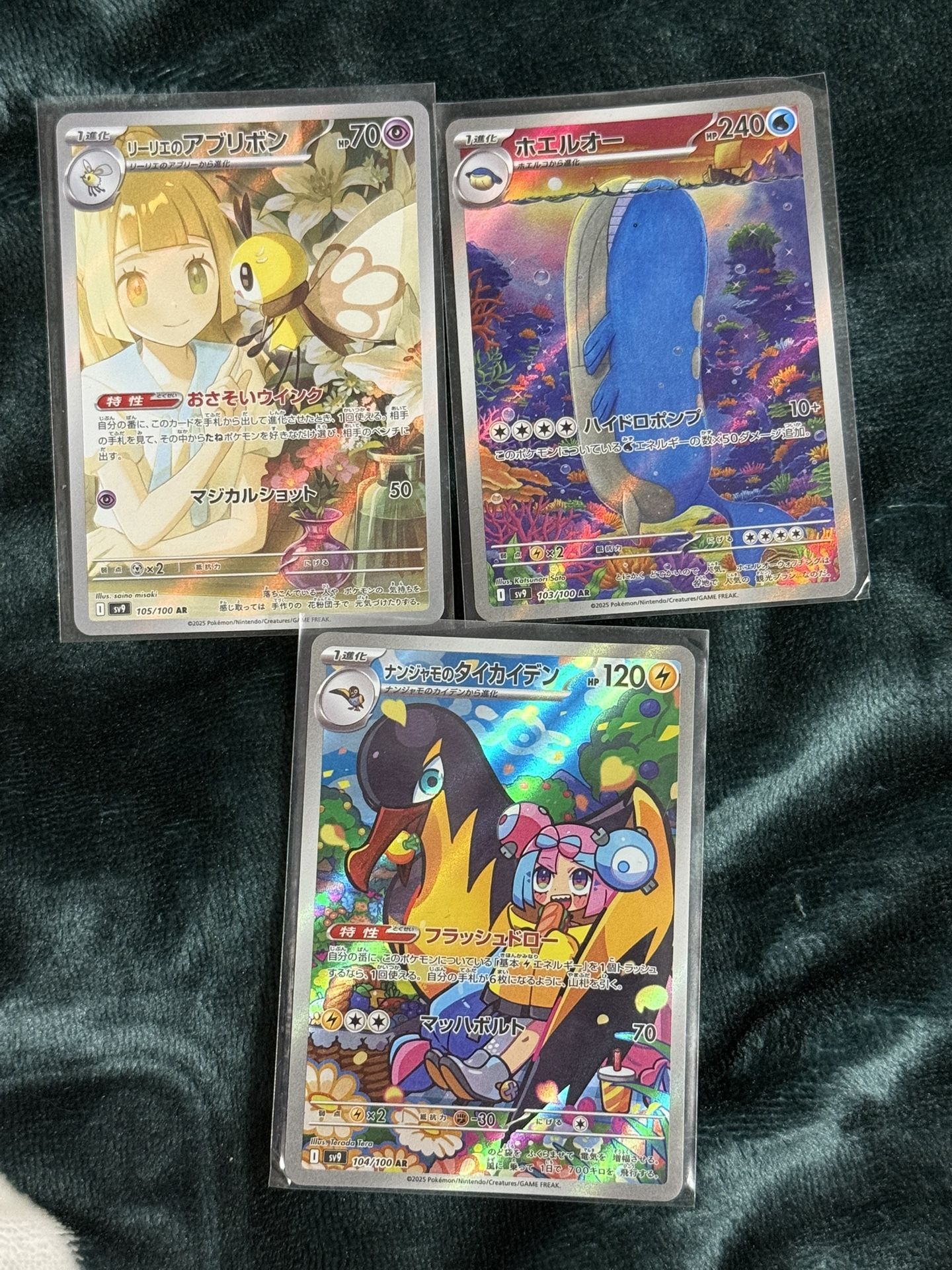 Pokemon Cards Lot #5
