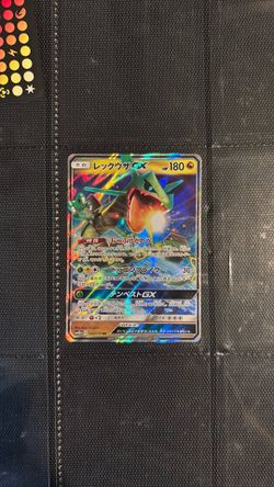 2019 Japanese TAG TEAM GX: Tag All Stars Rayquaza GX RR