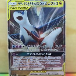 Latias & Latios GX