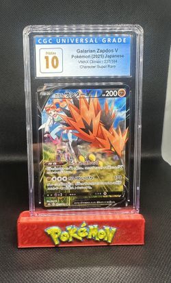 Zapdos V Jap