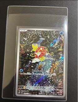 Magikarp 080/073