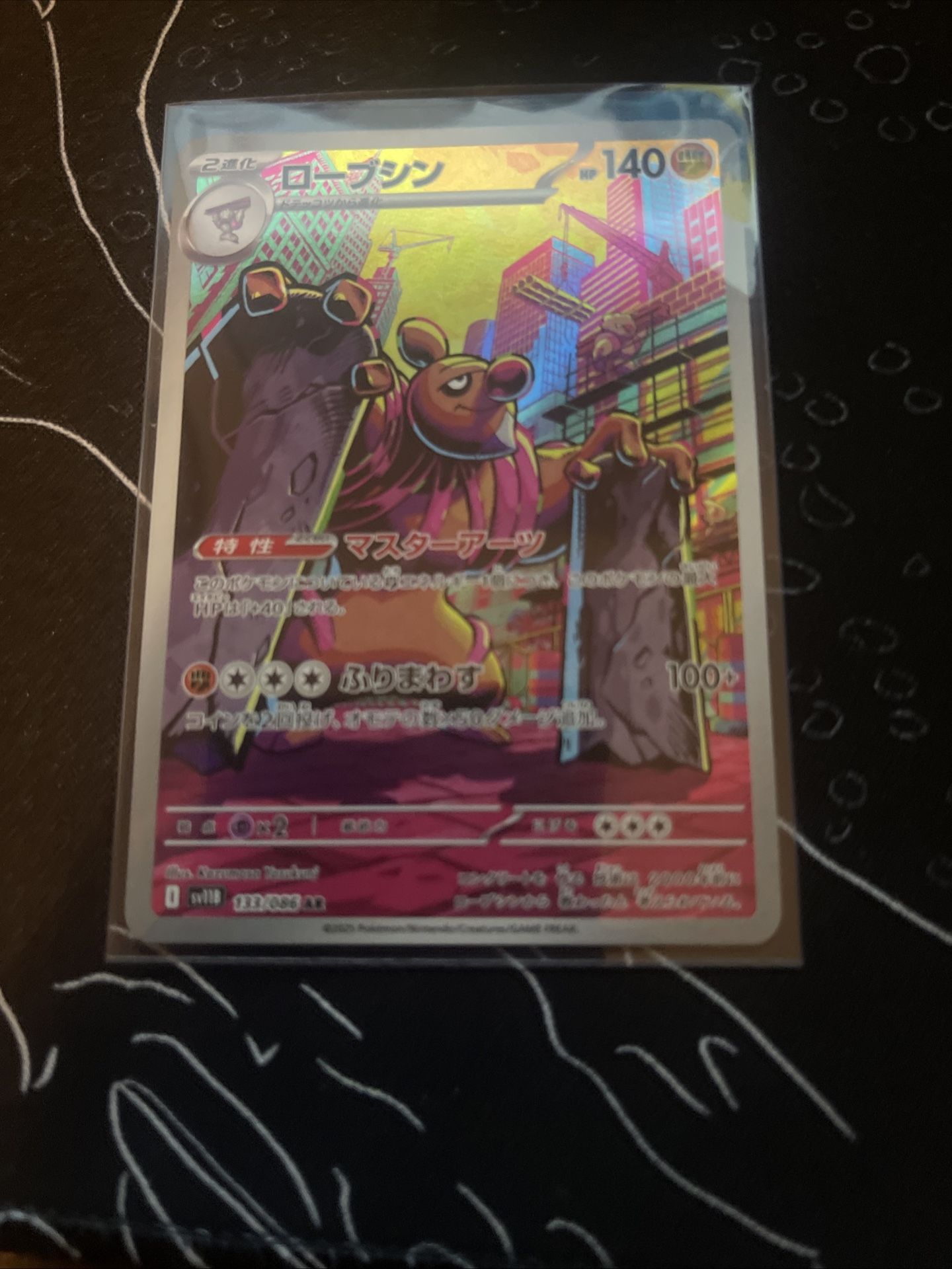 Conkeldurr - 133/086 - SV11B: Black Bolt (SV11B)