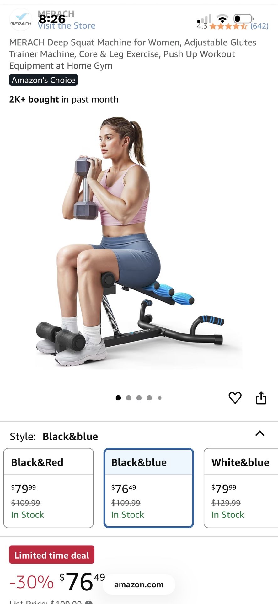 Deep Squat Machine