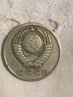 Old Russian Coin