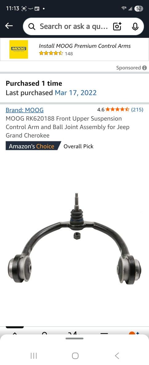 Control Arm