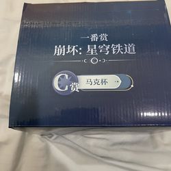 Honkai Star Rail Ichiban Kuji Price C Trash Mug