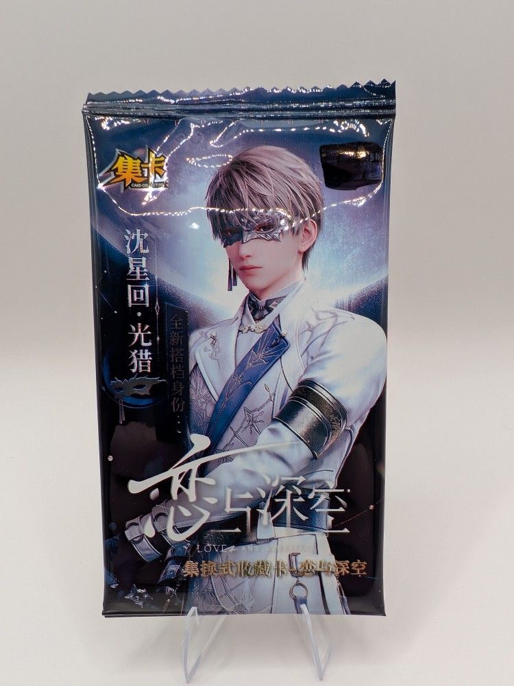 NEW Love And Deepspace Trading Cards (1 Booster Card Pack)