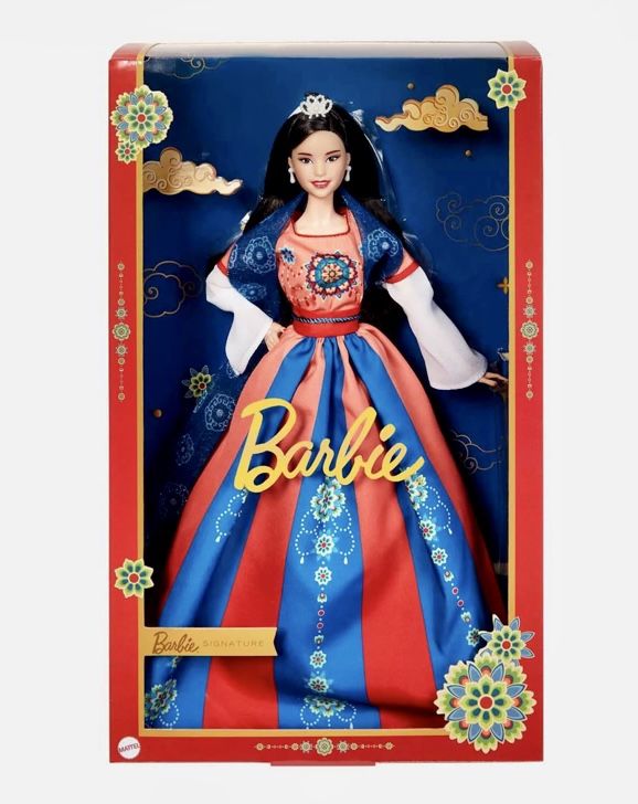 2023 Barbie Lunar New Year Doll - NEW In Hand!