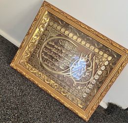 Islamic Wall Art – Surah Al-Fatiha Framed Decor