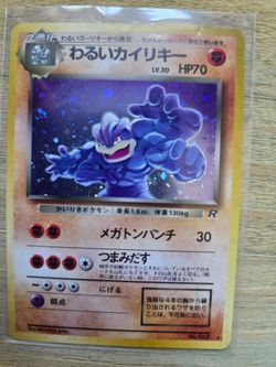 Japanese pokemon cards