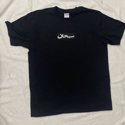 Supreme Arabic Box Logo 