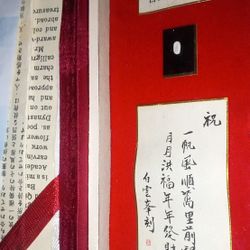 Rare Chinese Art/Collectible In Glass Case