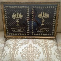 Gold Thread Embroidery 