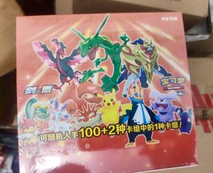 Pokemon Starter Deck 100 Chinese Sealed Box Case (10 units)
