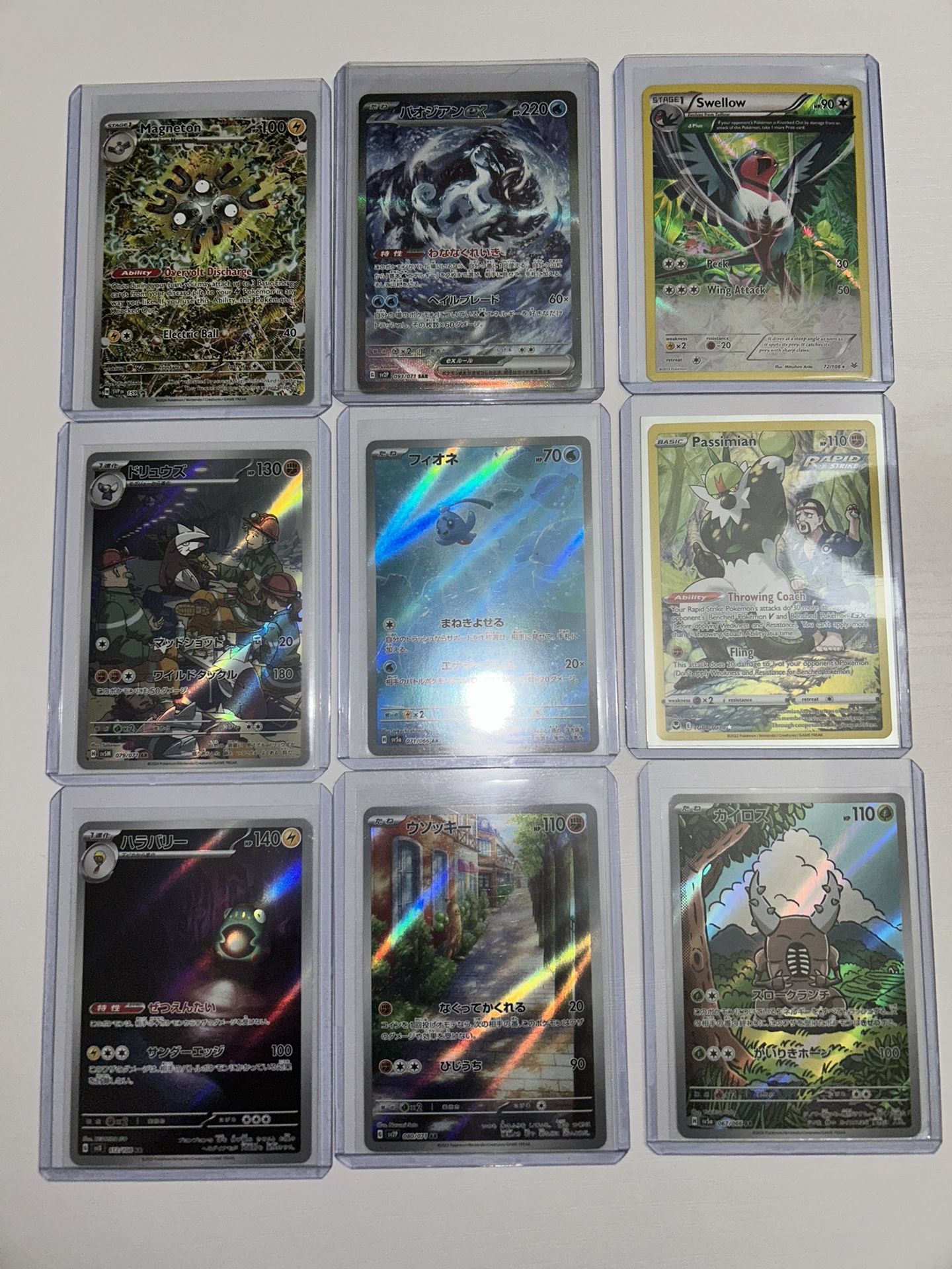 Pokemon For Sale/ Trade