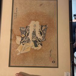 Sadonobu Hasegawa III Japanese wood block framed artwork