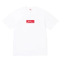 Supreme Arabic Box Logo - White Shirt