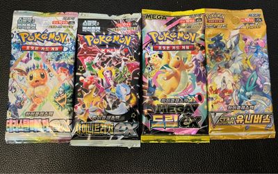 Pokemon High Class bundle (korean)