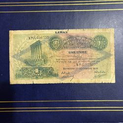 An old banknote from the Bank of Syria and Lebanon during the French Mandate, 1 Syrian Pound, 1939