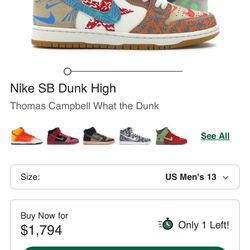 Nike SB Thomas Campbell 