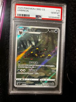 Umbreon PSA 10