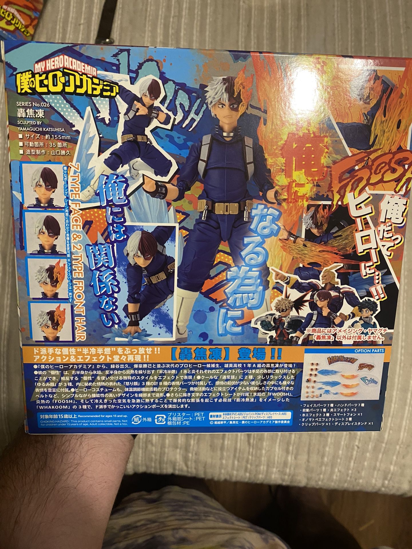 Amazing Yamaguchi Shoto Todoroki