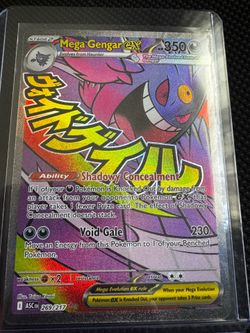 Mega Gengar ex