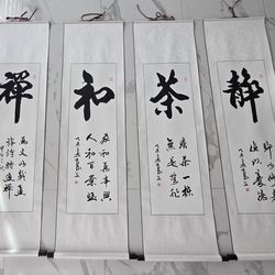 Set of 4 Asian Calligraphy Scrolls — Zen Wall Art