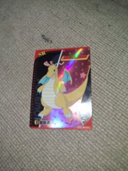 Dragonite SR Holo Pokémon Card