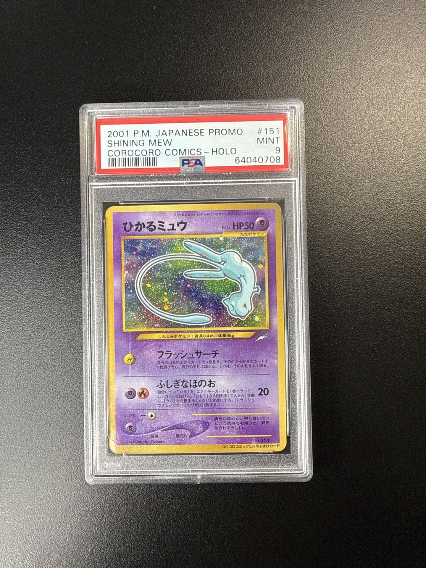 Coro Coro Shining Mew - PSA 9 - Pokémon Holo Rare