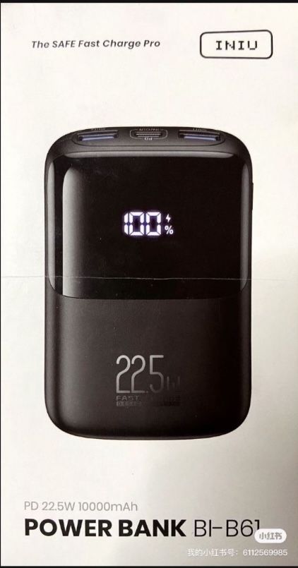 power bankPD 22.5w 10000mAh