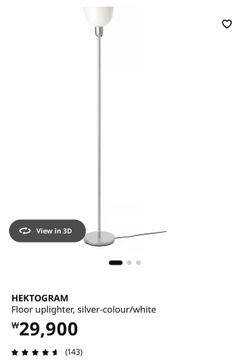IKEA Tall Silver/White Lamp