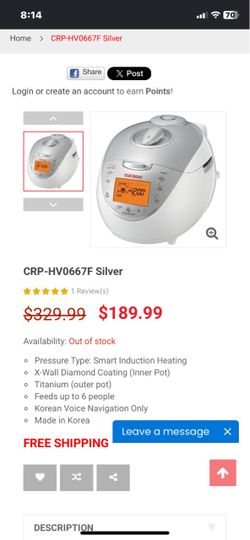 Cuckoo Rice Cooker