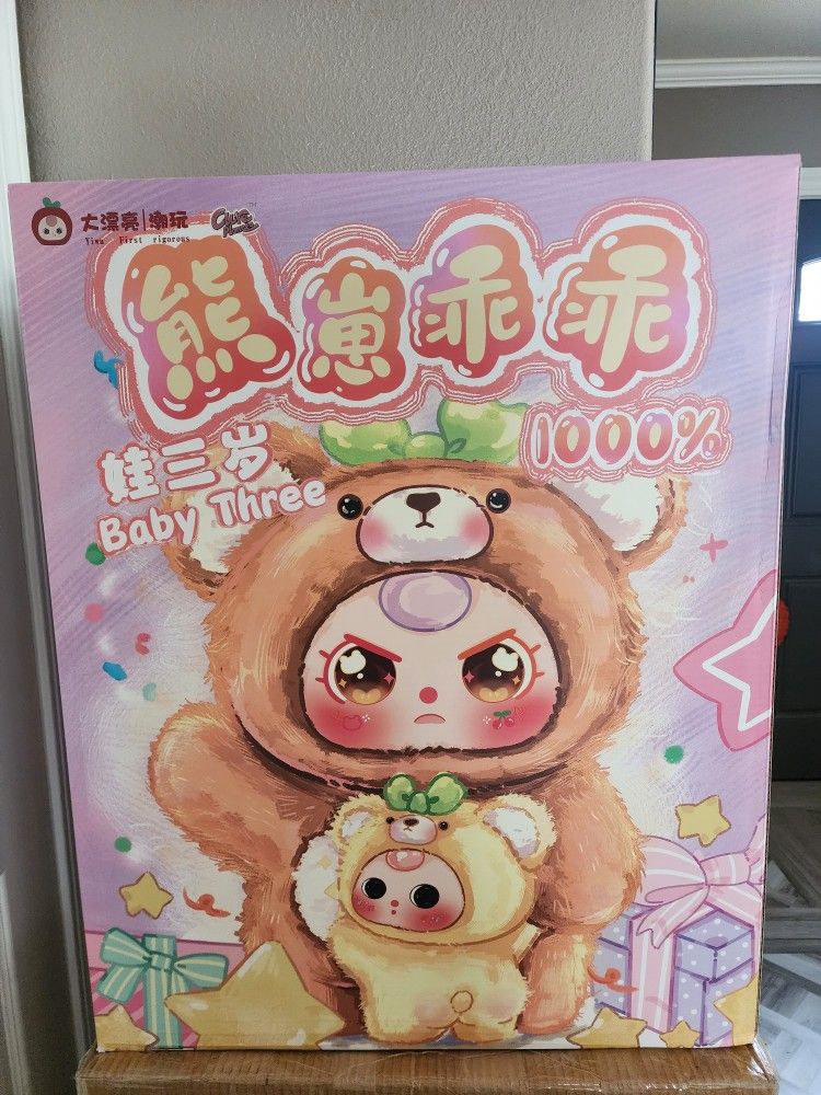 Baby Three 1000% Collectible Plush Bear Huge Baby 3 Plush Factory Sealed