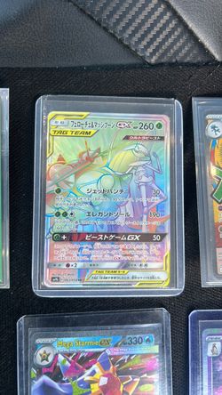 Pokemon Tag Team ( Trade)