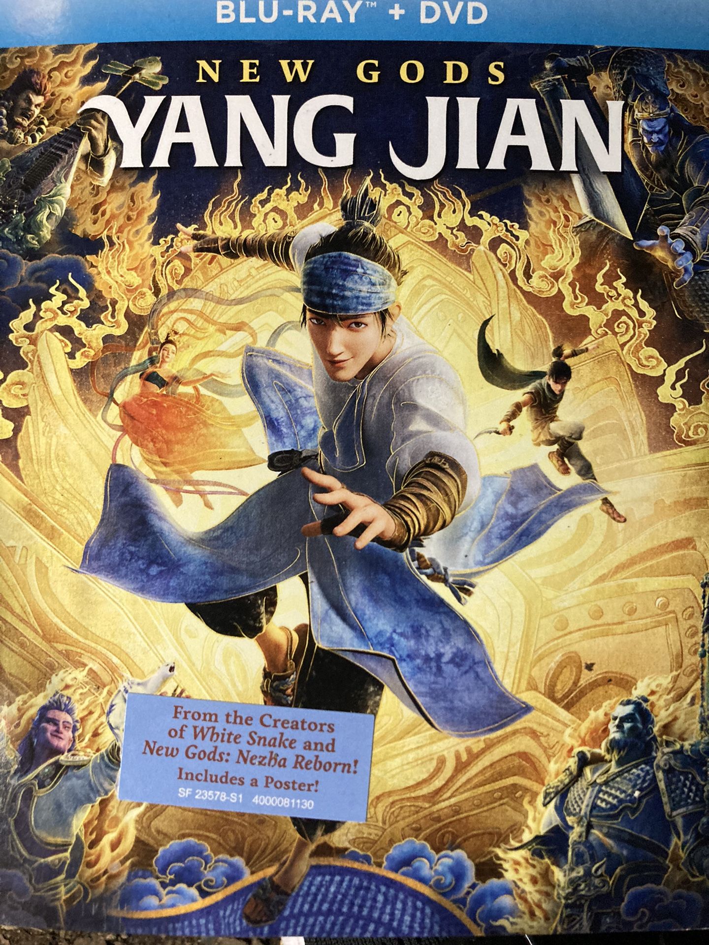 Yang Jian